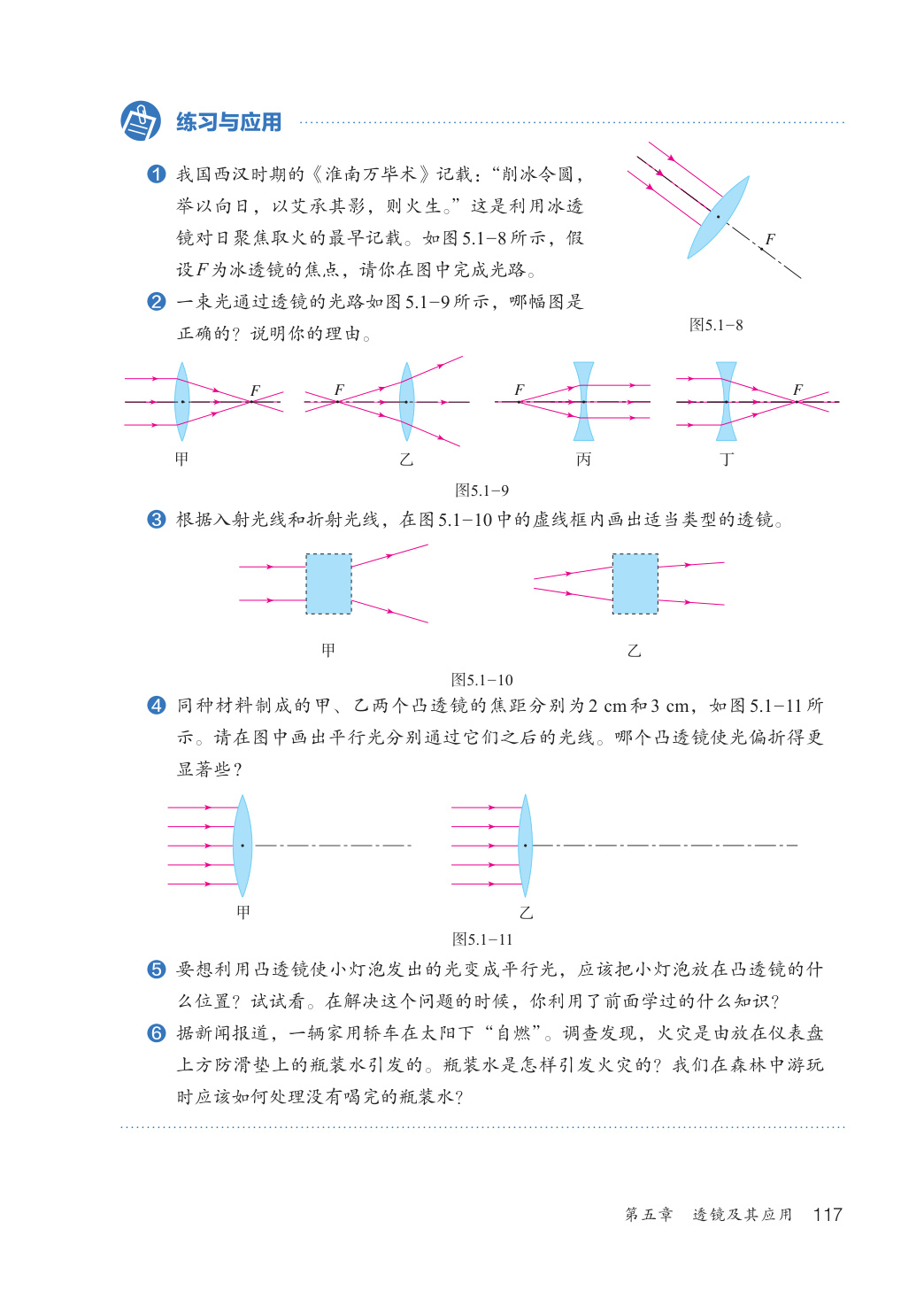 novel_9be085d7dce8.jpg