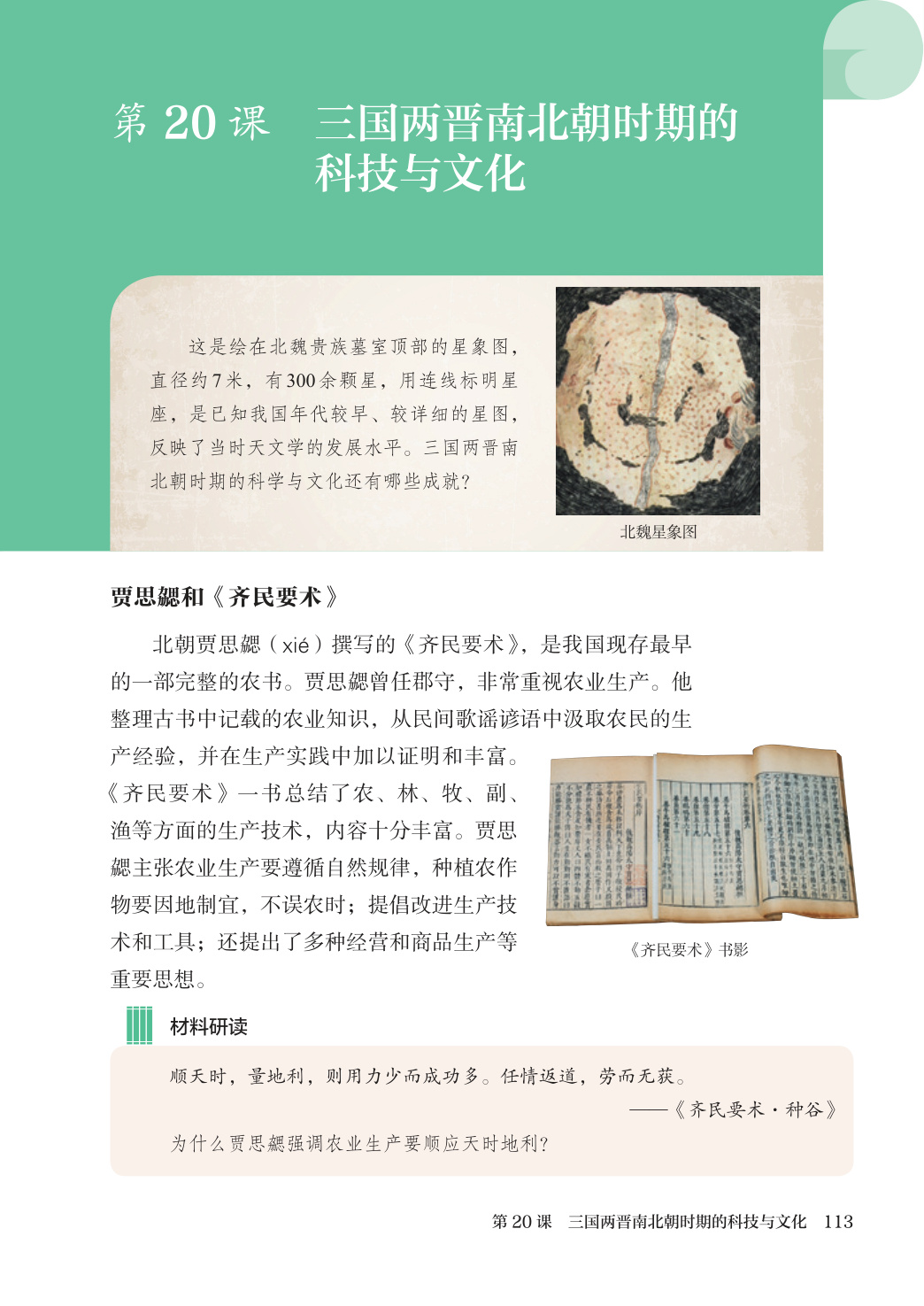 novel_70d77f453102.jpg