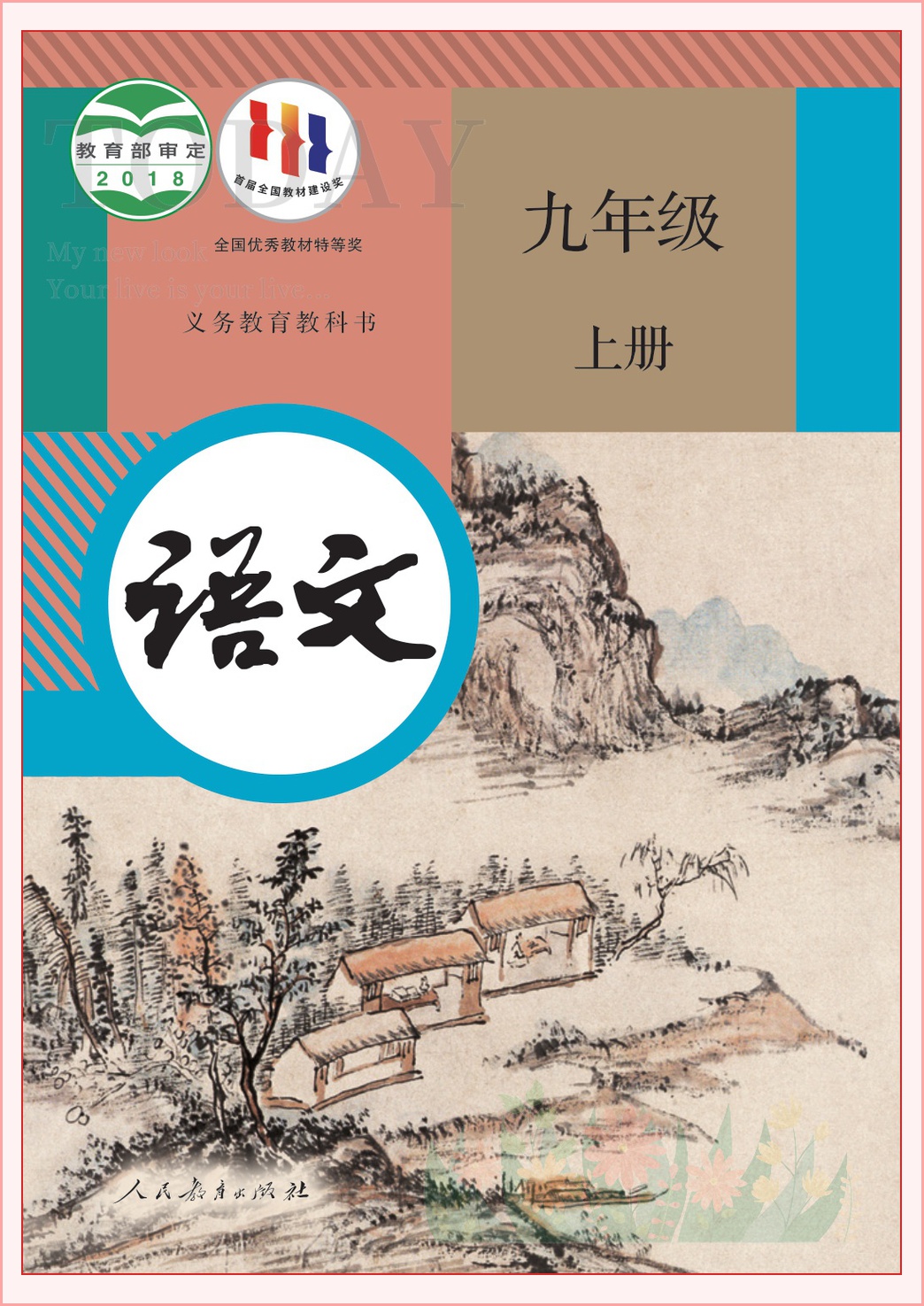 novel_0723107151c0.jpg