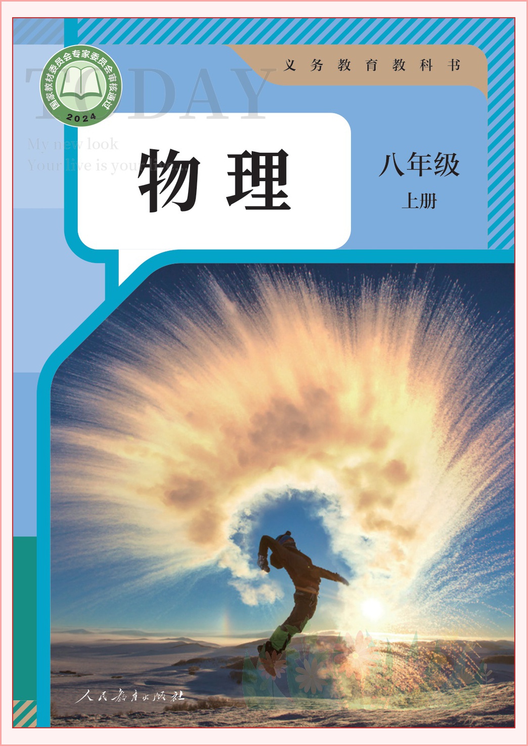novel_c92bd3e60200.jpg