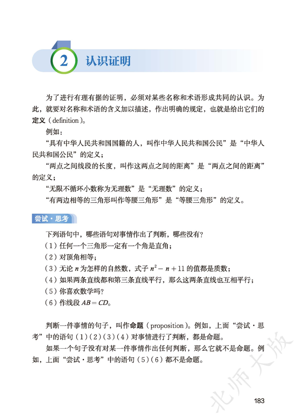 novel_62afbc12d3c1.jpg