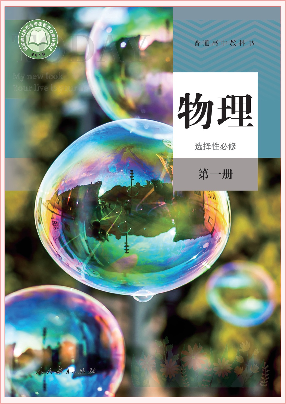 novel_63774b10fa66.jpg