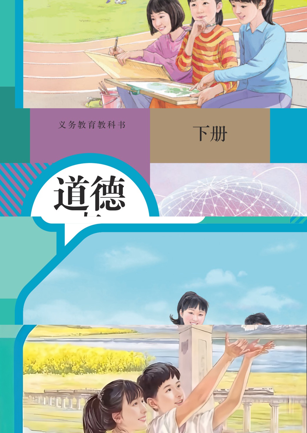 novel_a05bc57388e0.jpg