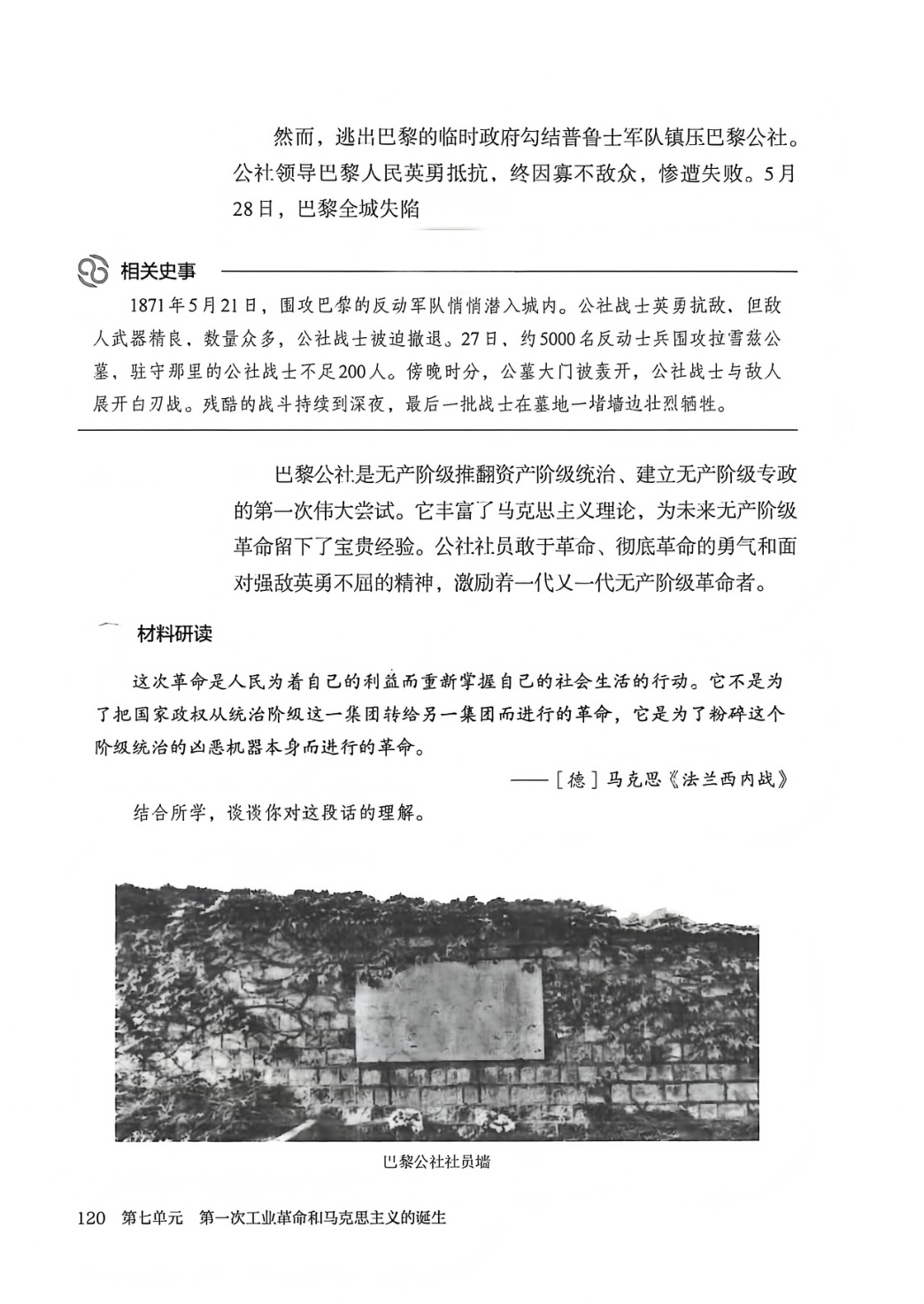 novel_213d94f1b1c7.jpg