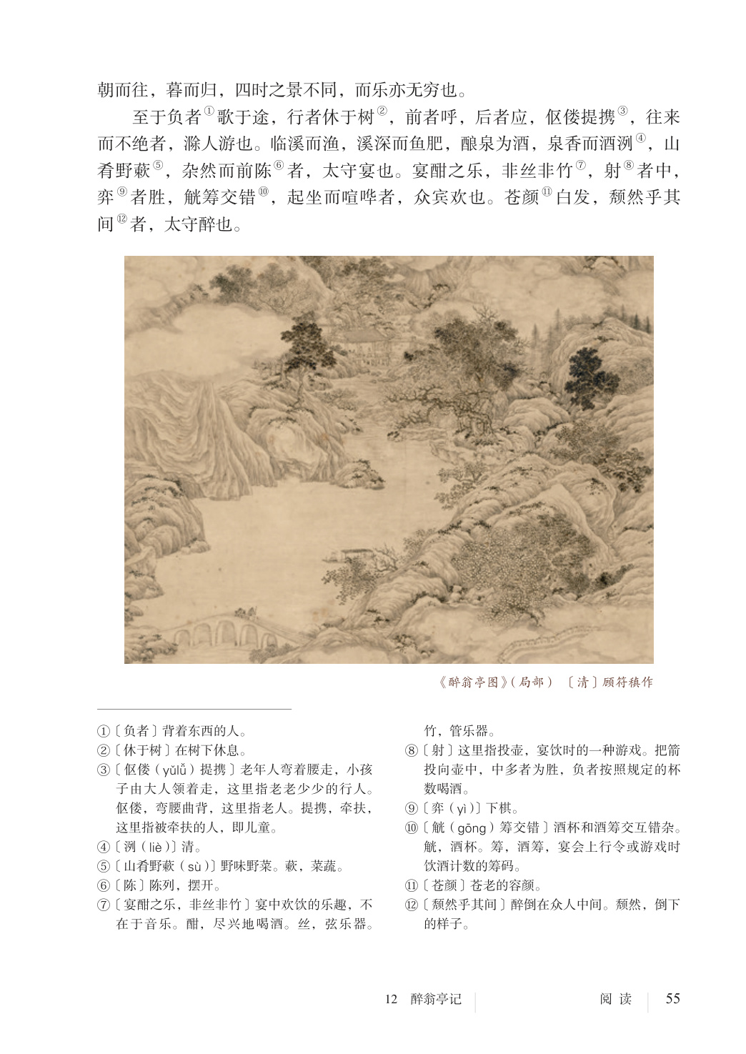 novel_311d32ccd78b.jpg