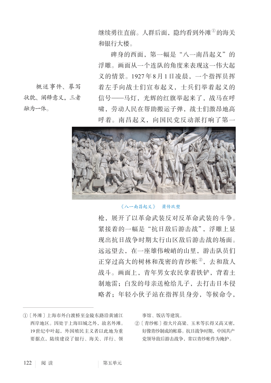 novel_bdb3f37e8759.jpg