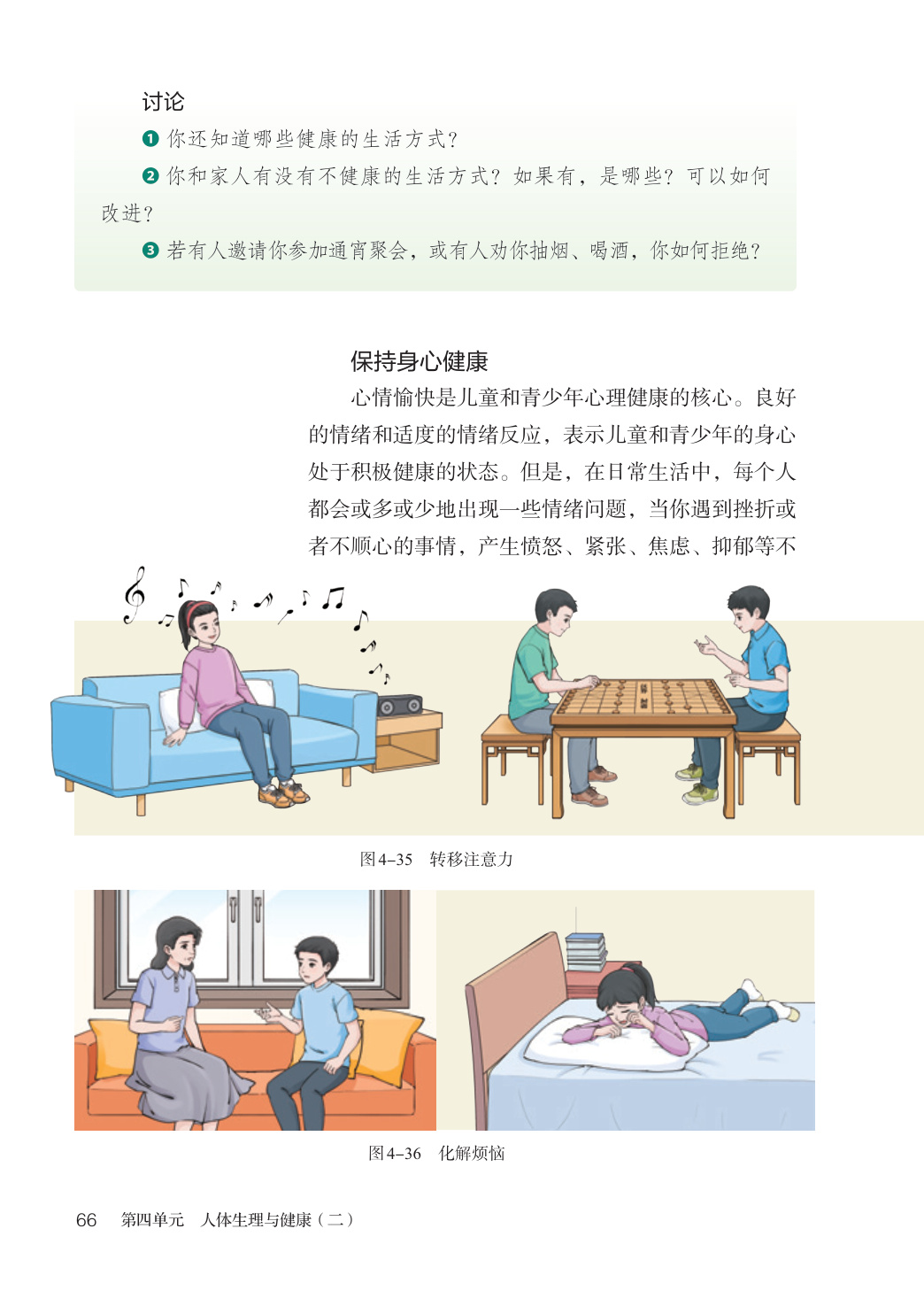 novel_f51edc10e134.jpg
