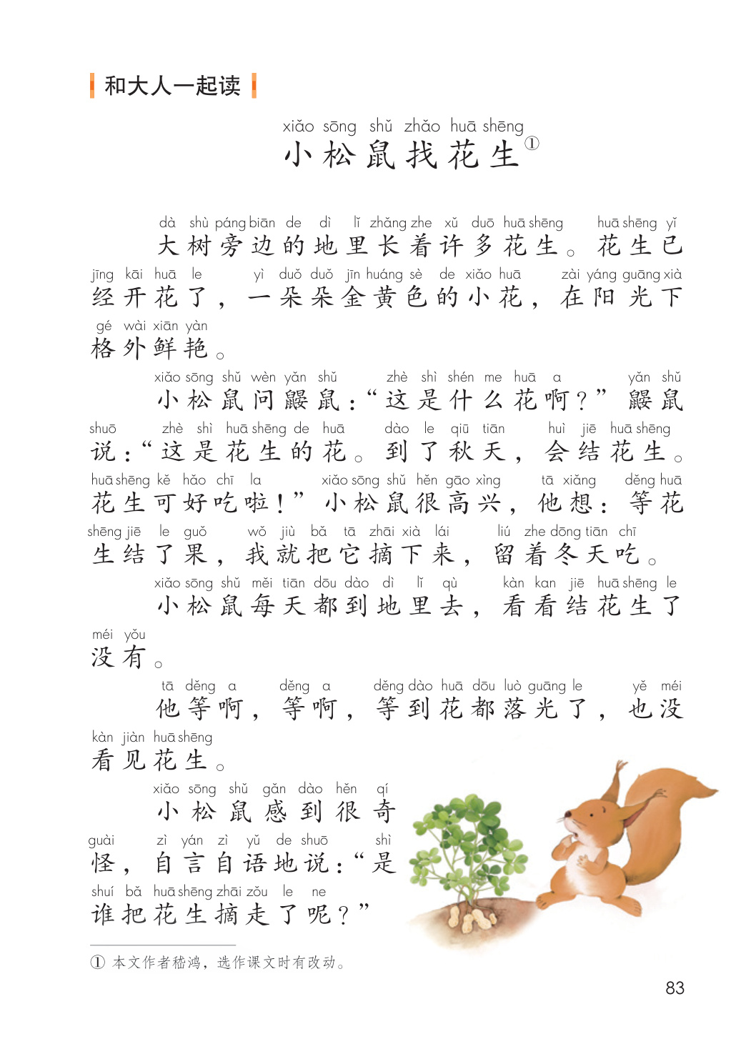 novel_98f7d4efd98f.jpg