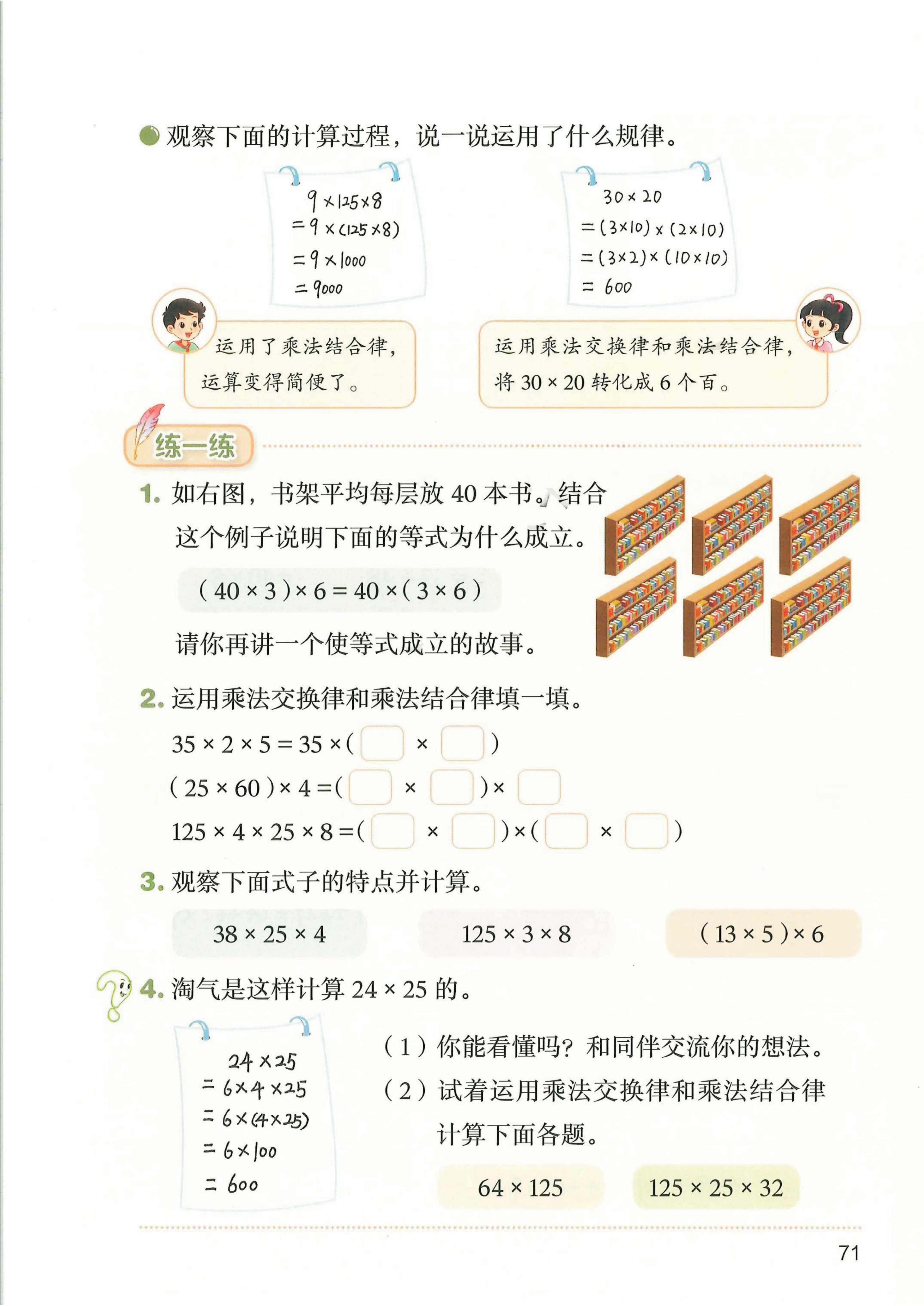 novel_8b6d4617e6d6.jpg