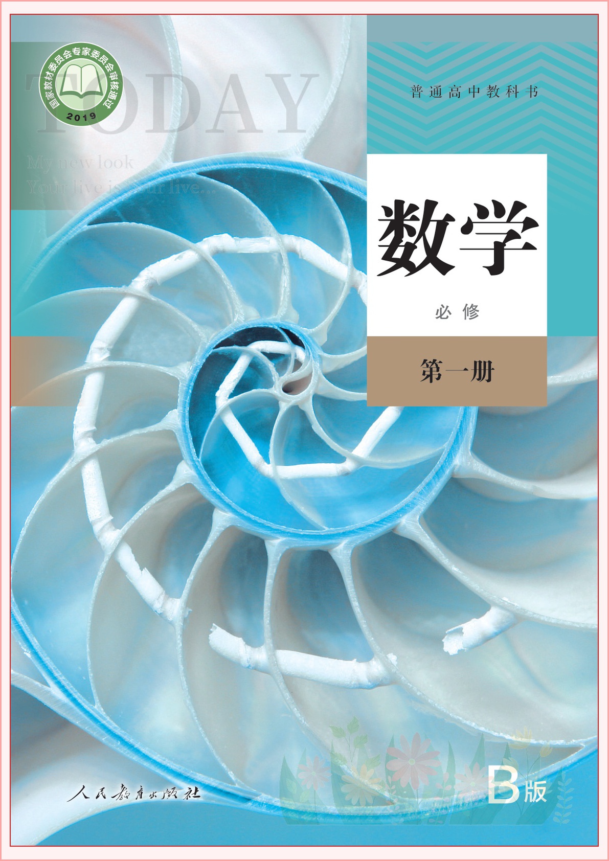 novel_aa5e7790db01.jpg