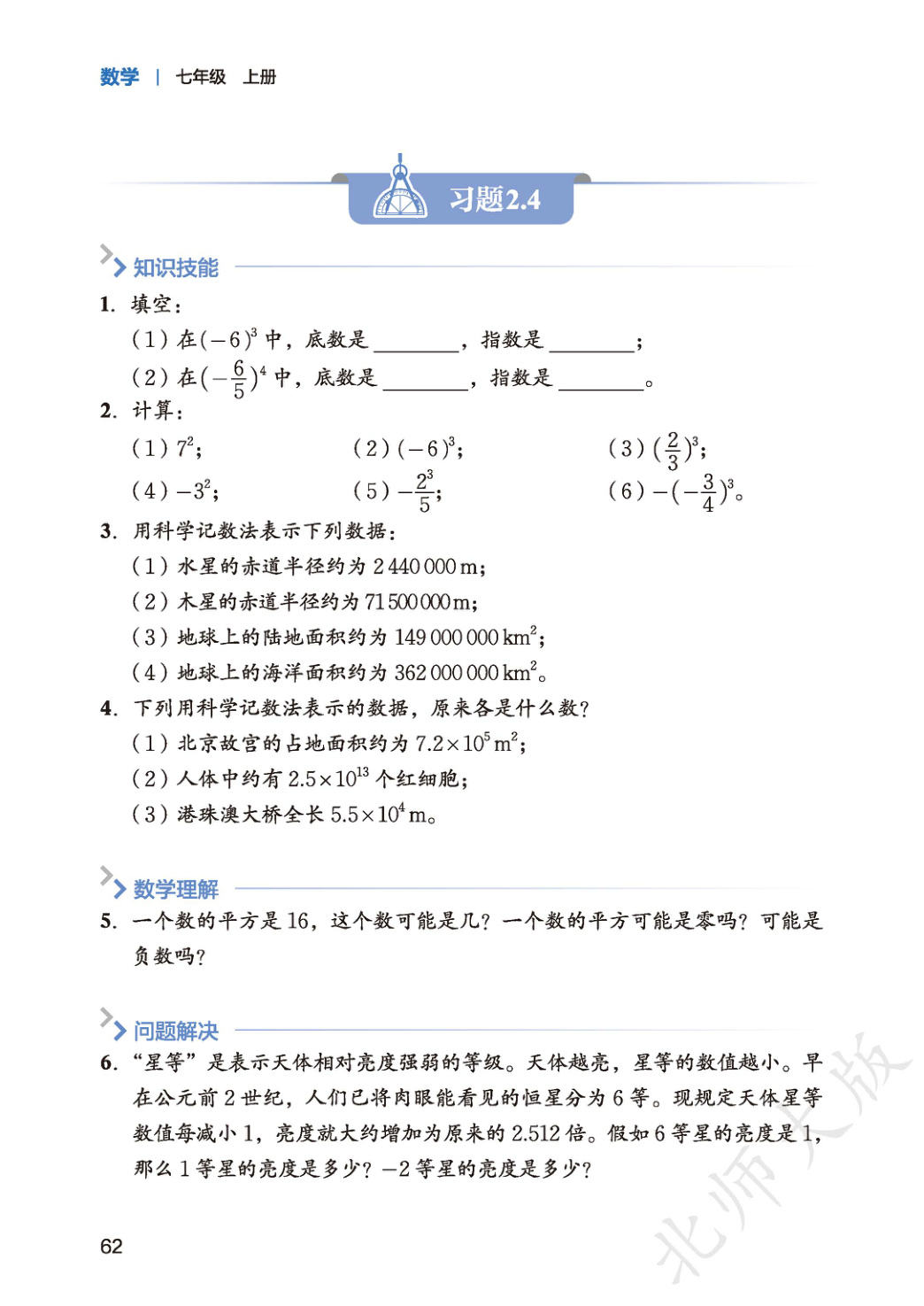 novel_74a8b152ed31.jpg