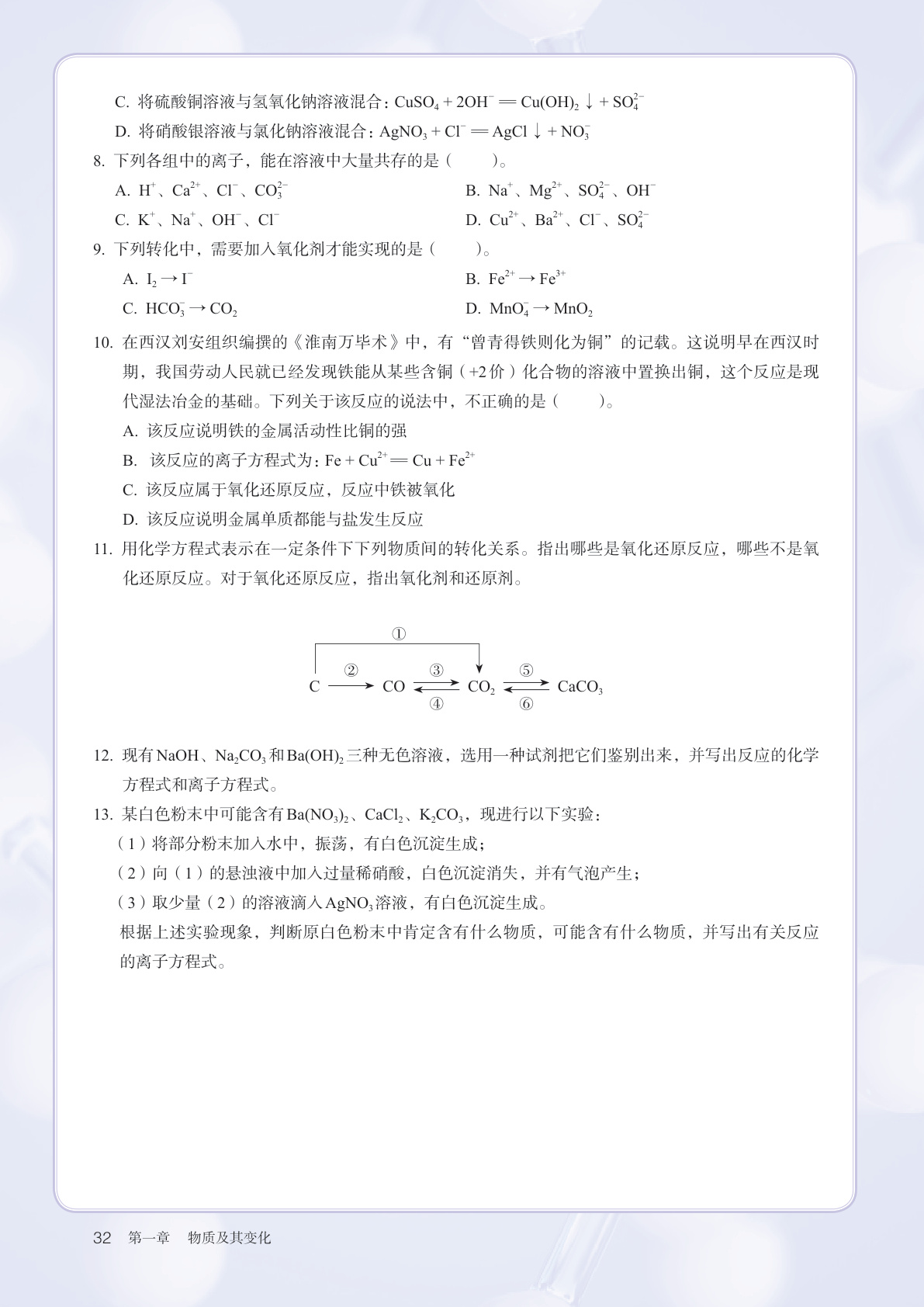 novel_f1fd4e0da200.jpg