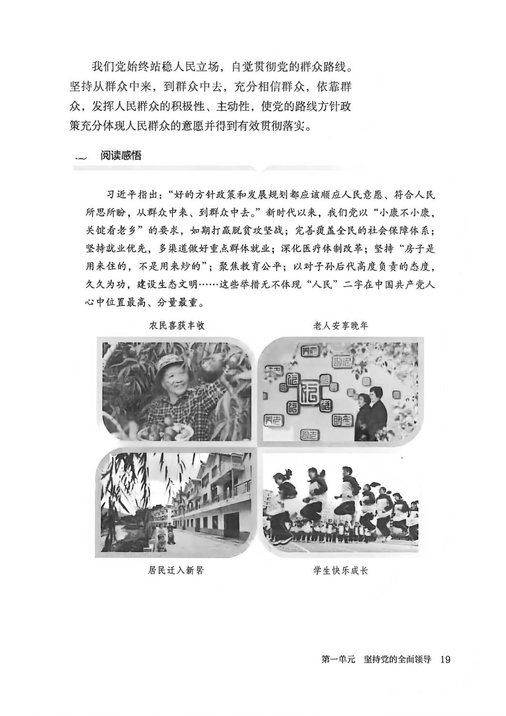 novel_092779aa3b7e.jpg