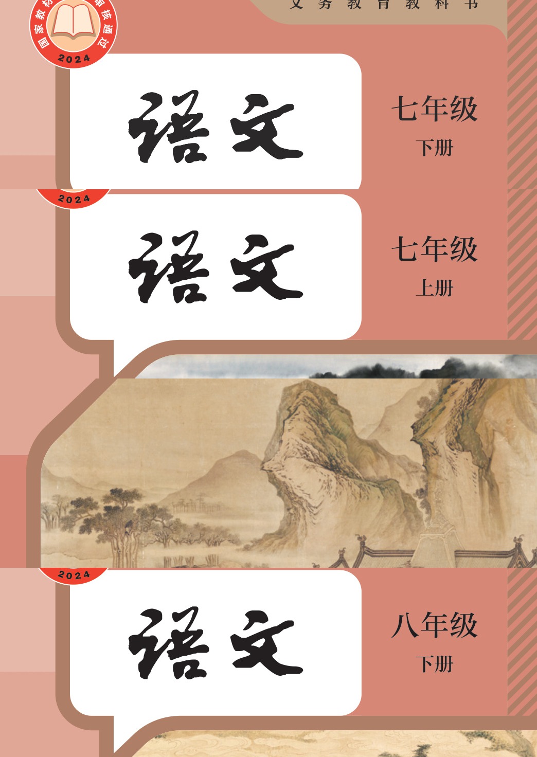 novel_1b71a1034368.jpg