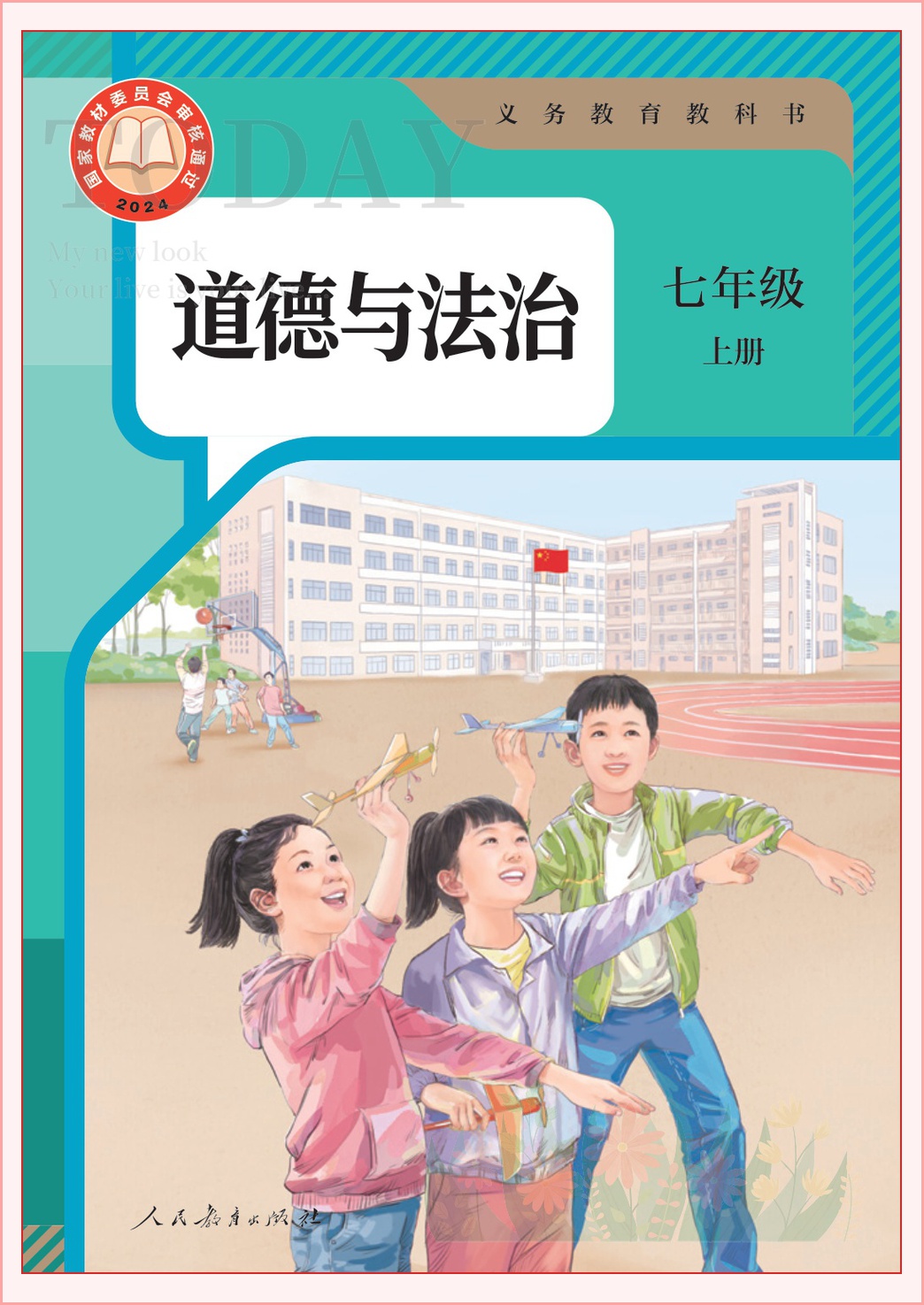 novel_e9363179e04b.jpg