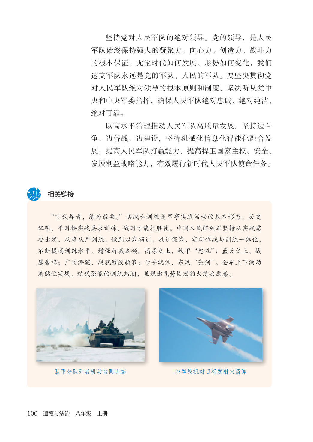 novel_085dec389168.jpg