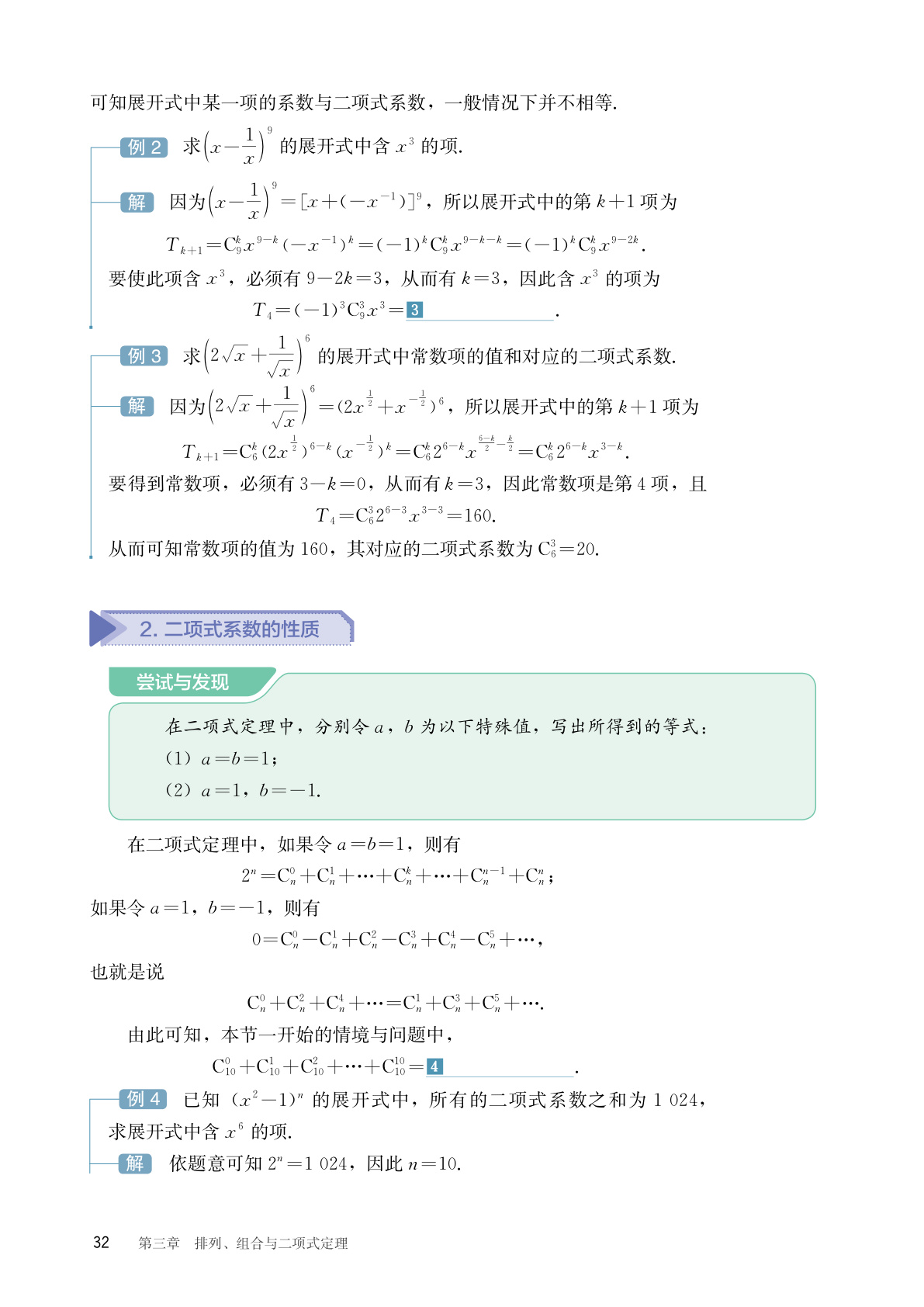 novel_3c59155d05d9.jpg