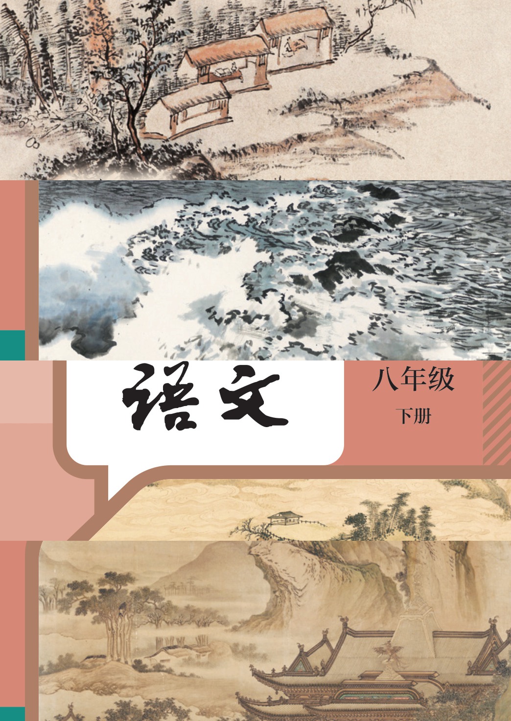 novel_bc772b364588.jpg