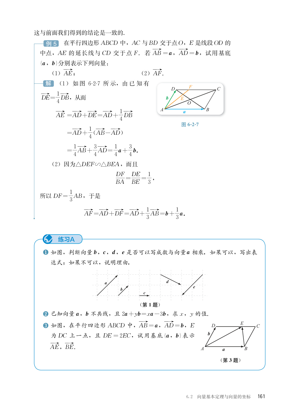novel_dd33ba45c7b7.jpg