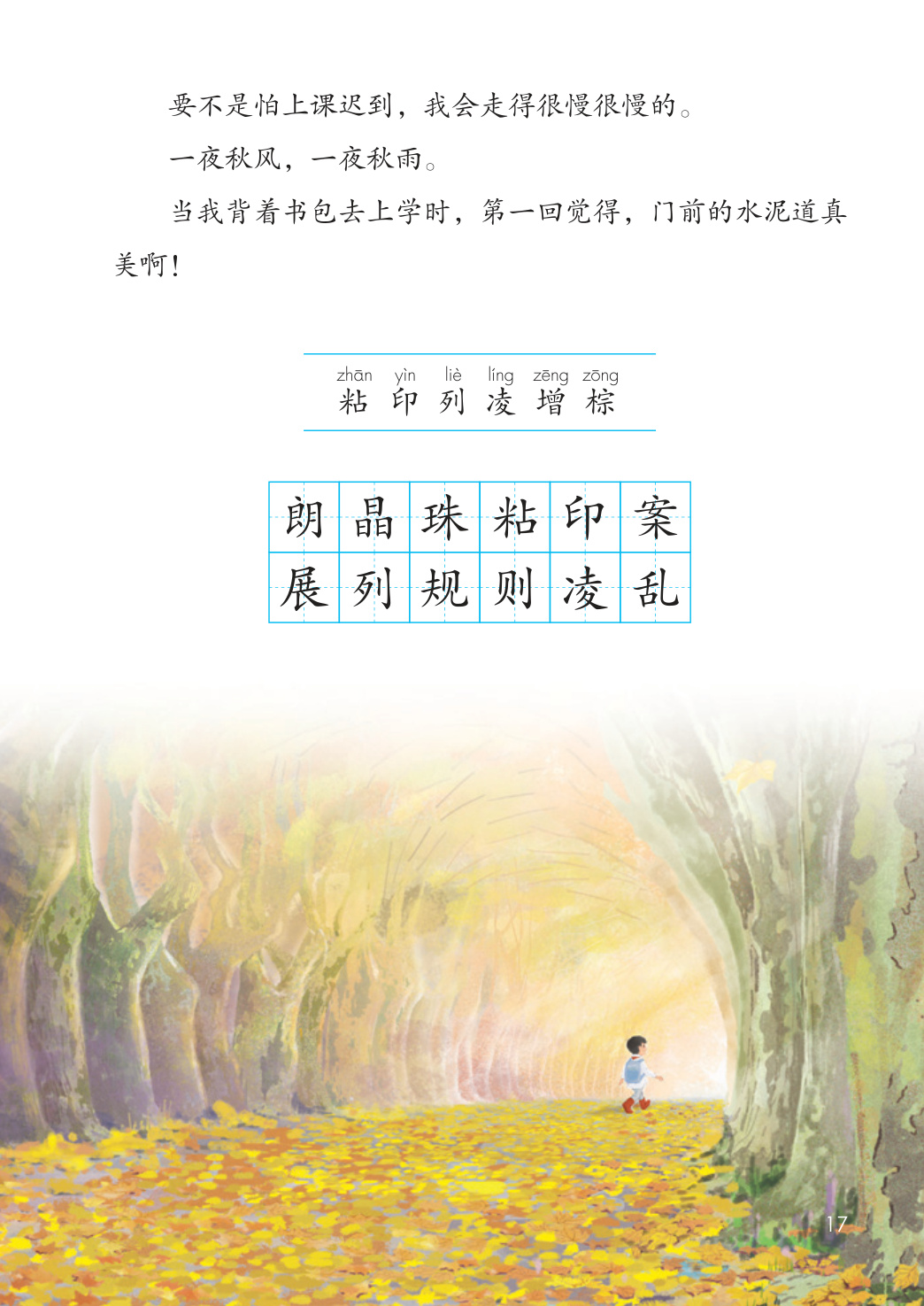 novel_7e5926f017ad.jpg