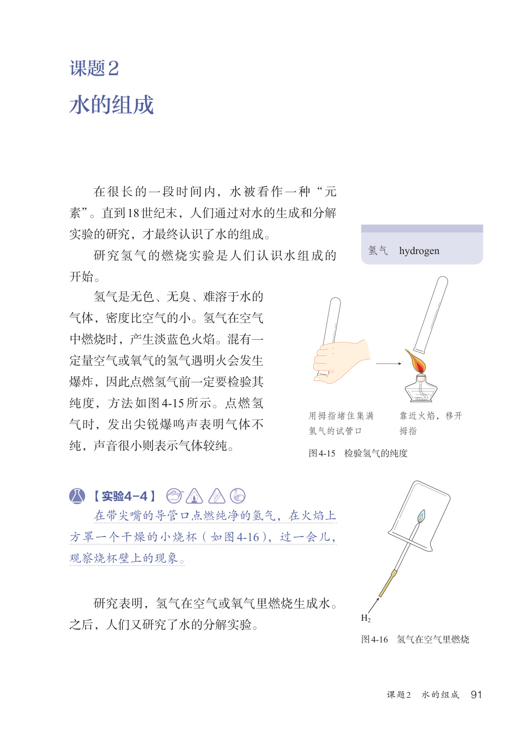 novel_fc74eca10211.jpg