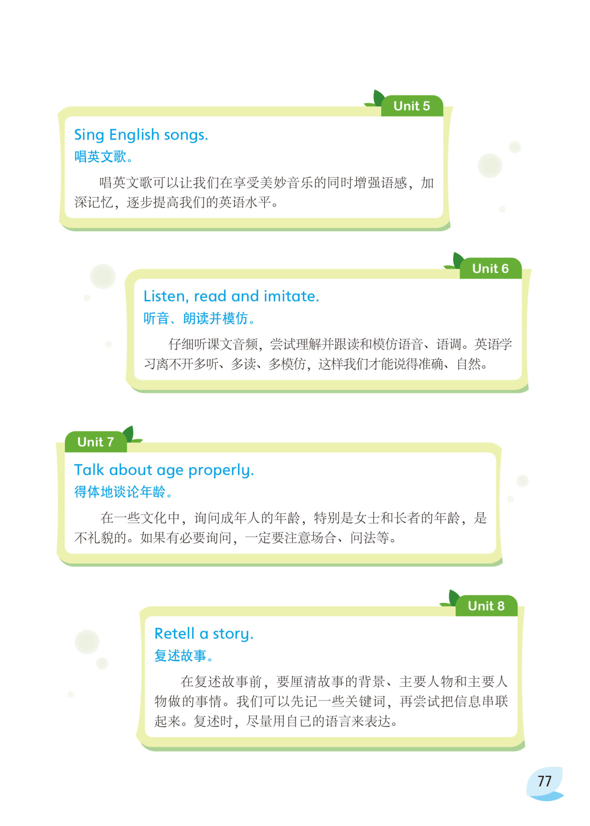 novel_f797edd456ed.jpg