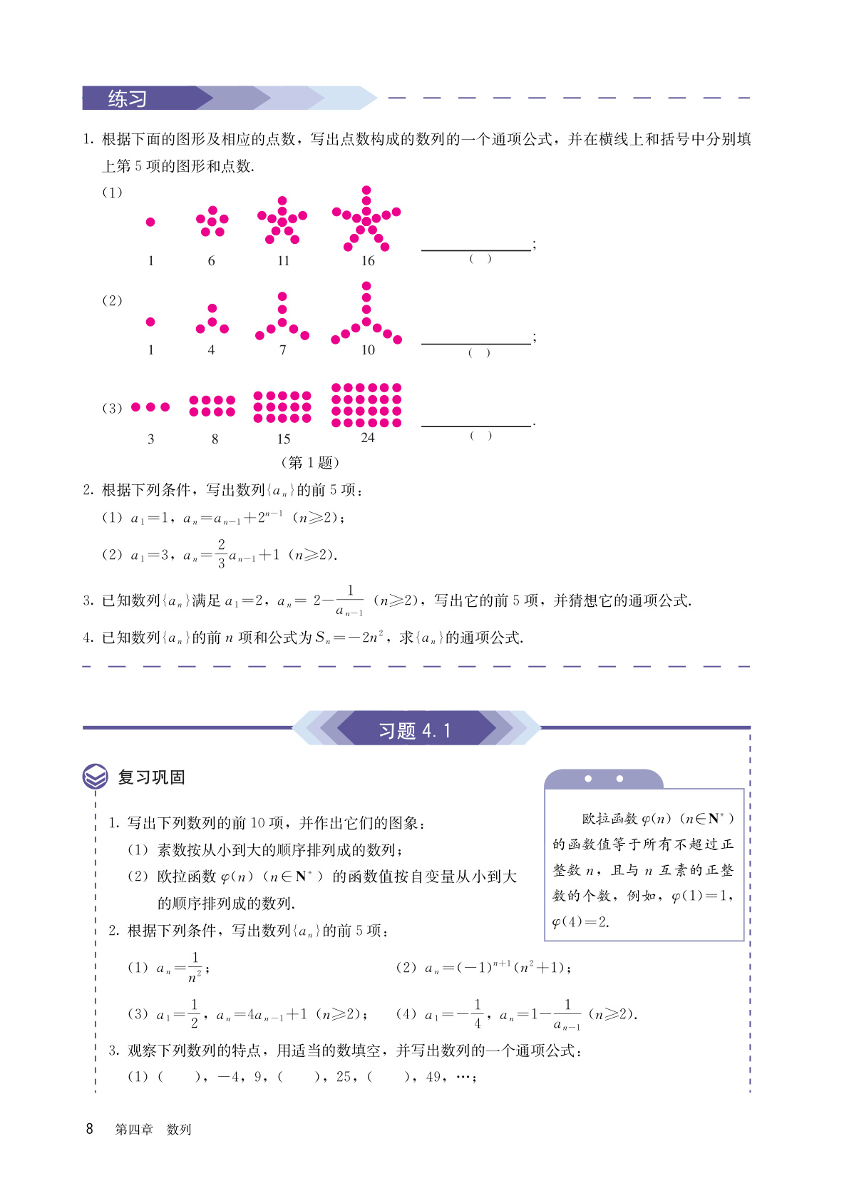 novel_a8d29a77b570.jpg