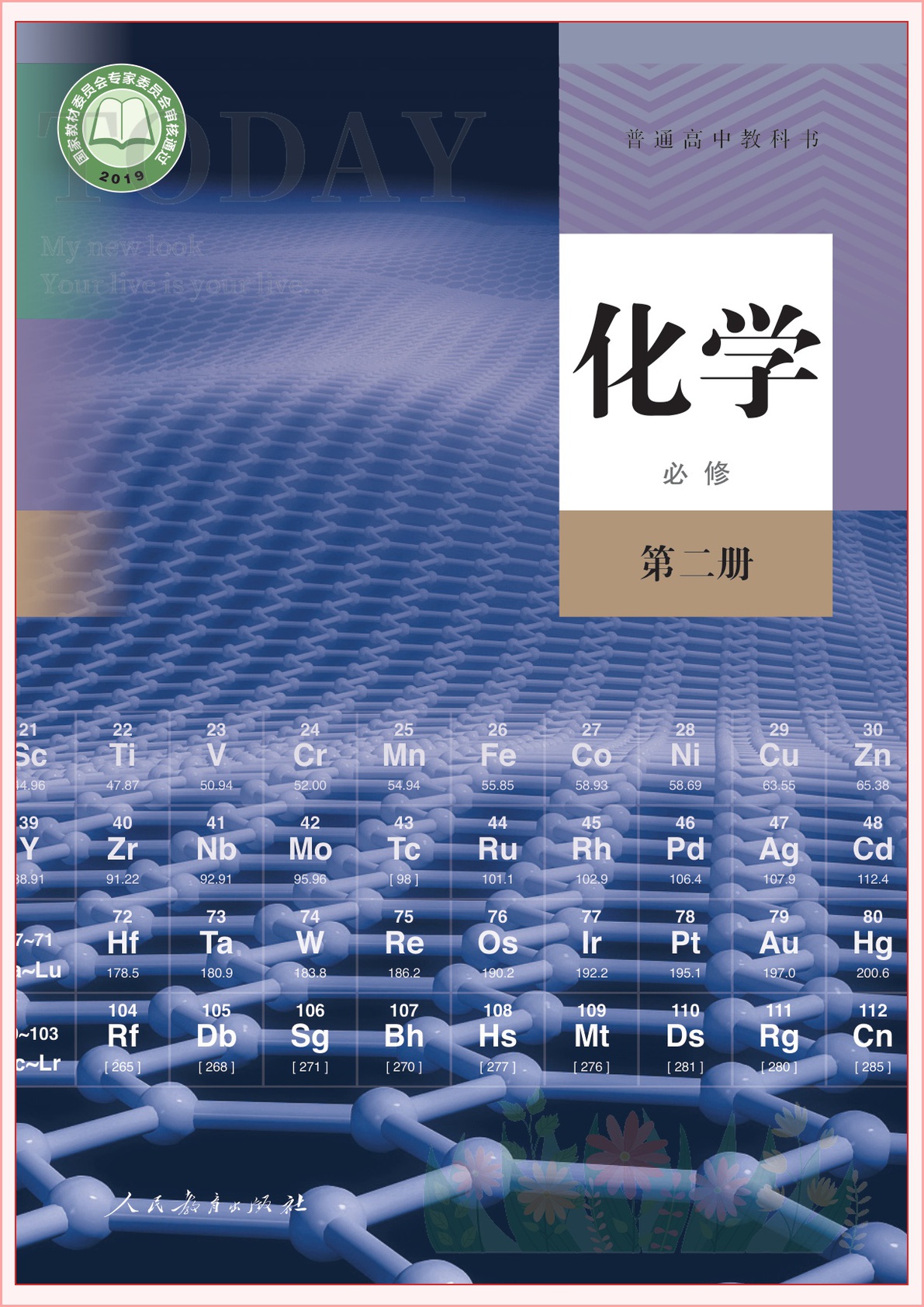 novel_9e617cbc2867.jpg
