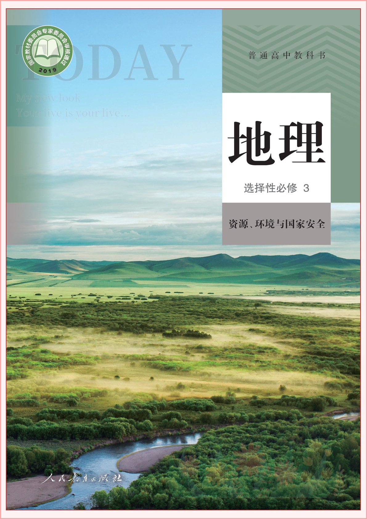 novel_2386839747df.jpg
