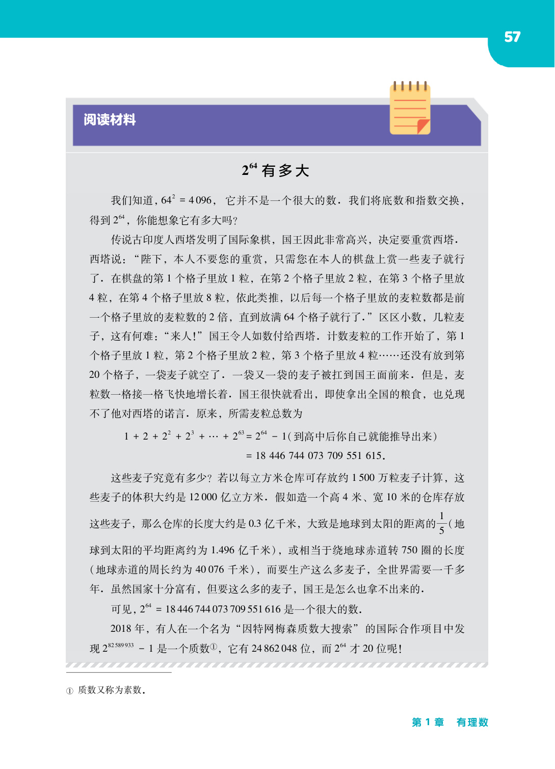 novel_d93de5ec7bdf.jpg