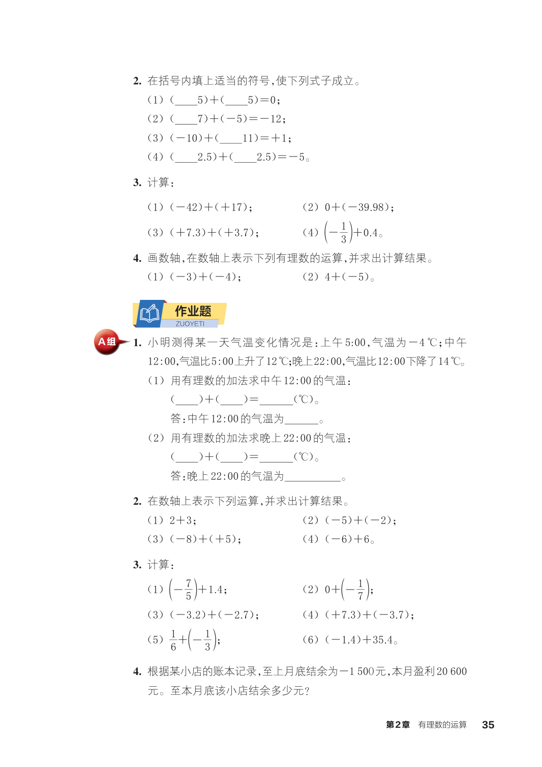 novel_6e0d90d4807c.jpg