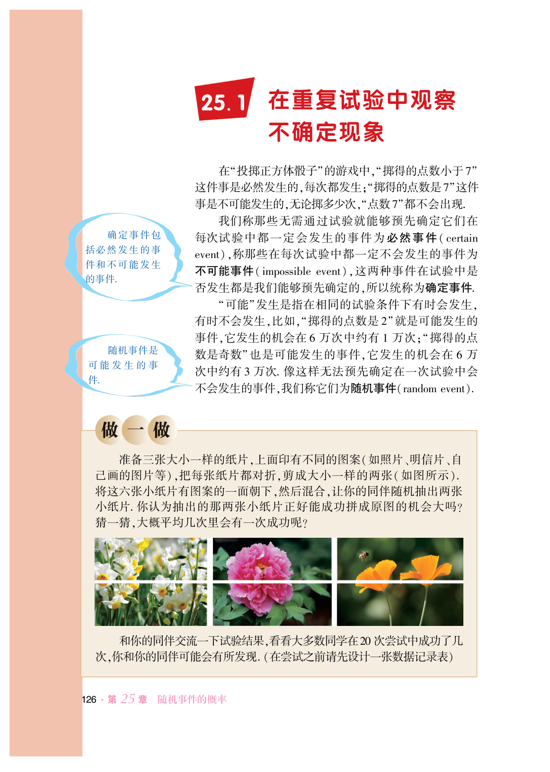 novel_bdf35c6dc34c.jpg