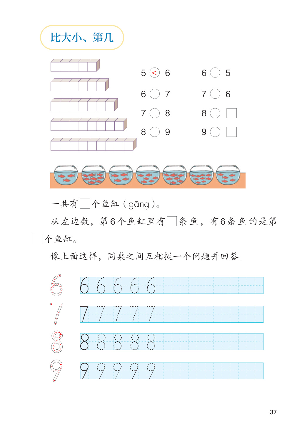 novel_701177f55437.jpg