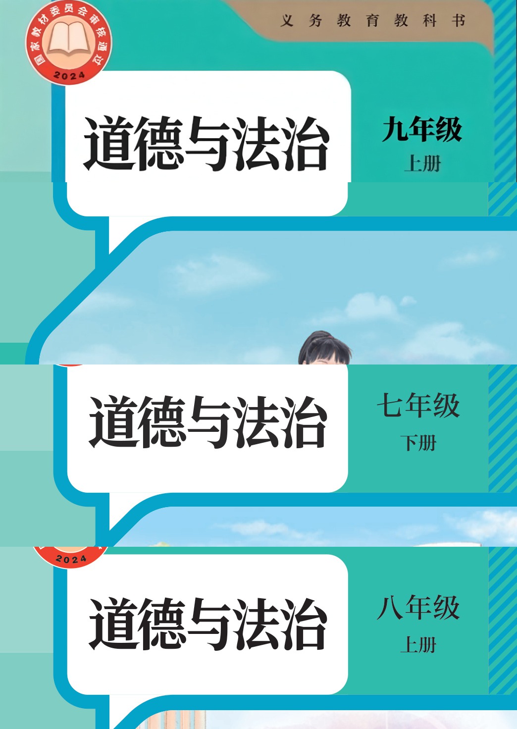 novel_7c5b88e0609d.jpg
