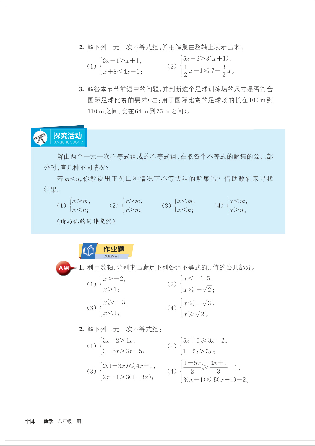 novel_f5df1d847095.jpg
