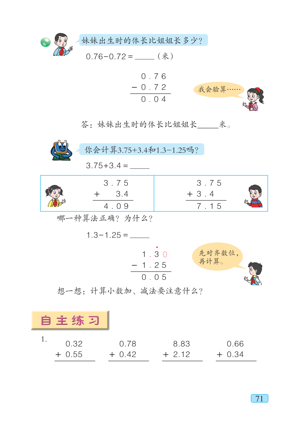 novel_5298af6f0830.jpg