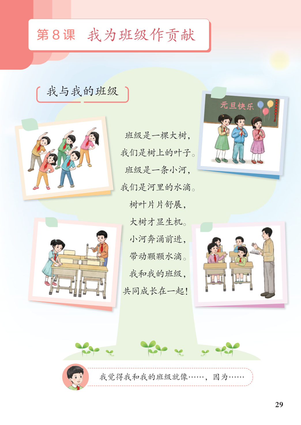novel_467ed5e3aff8.jpg