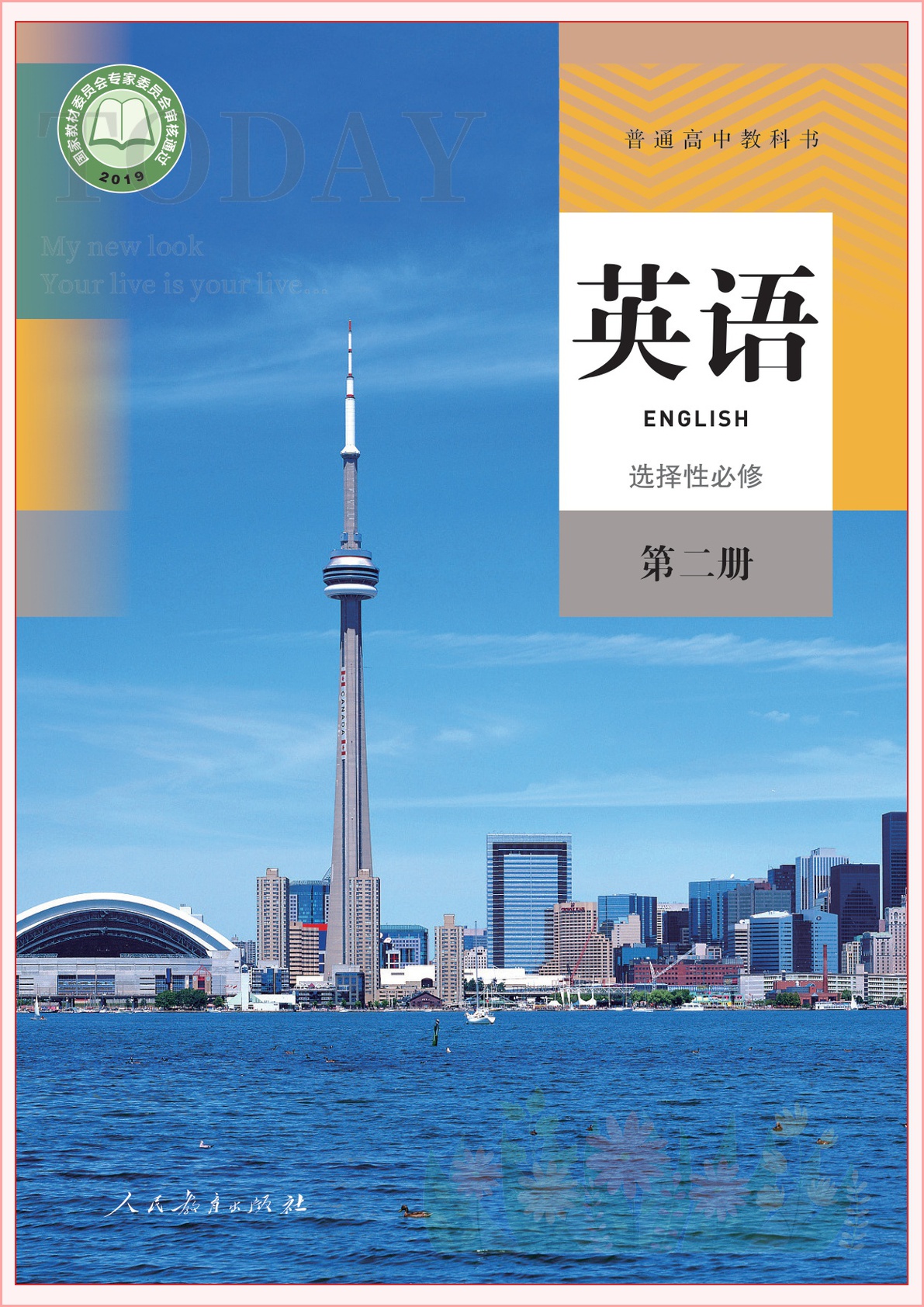 novel_a93319cc8f5b.jpg