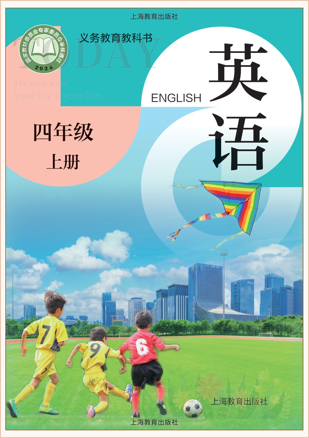 novel_25146c0ab961.jpg