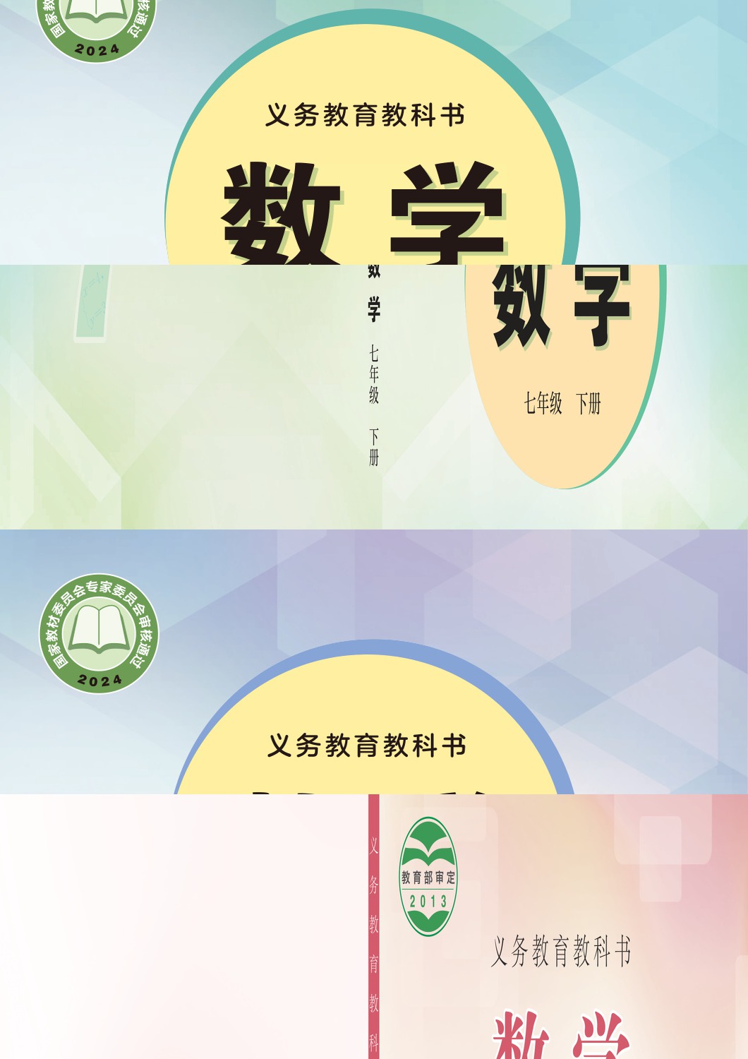 novel_c2c0e9b88828.jpg