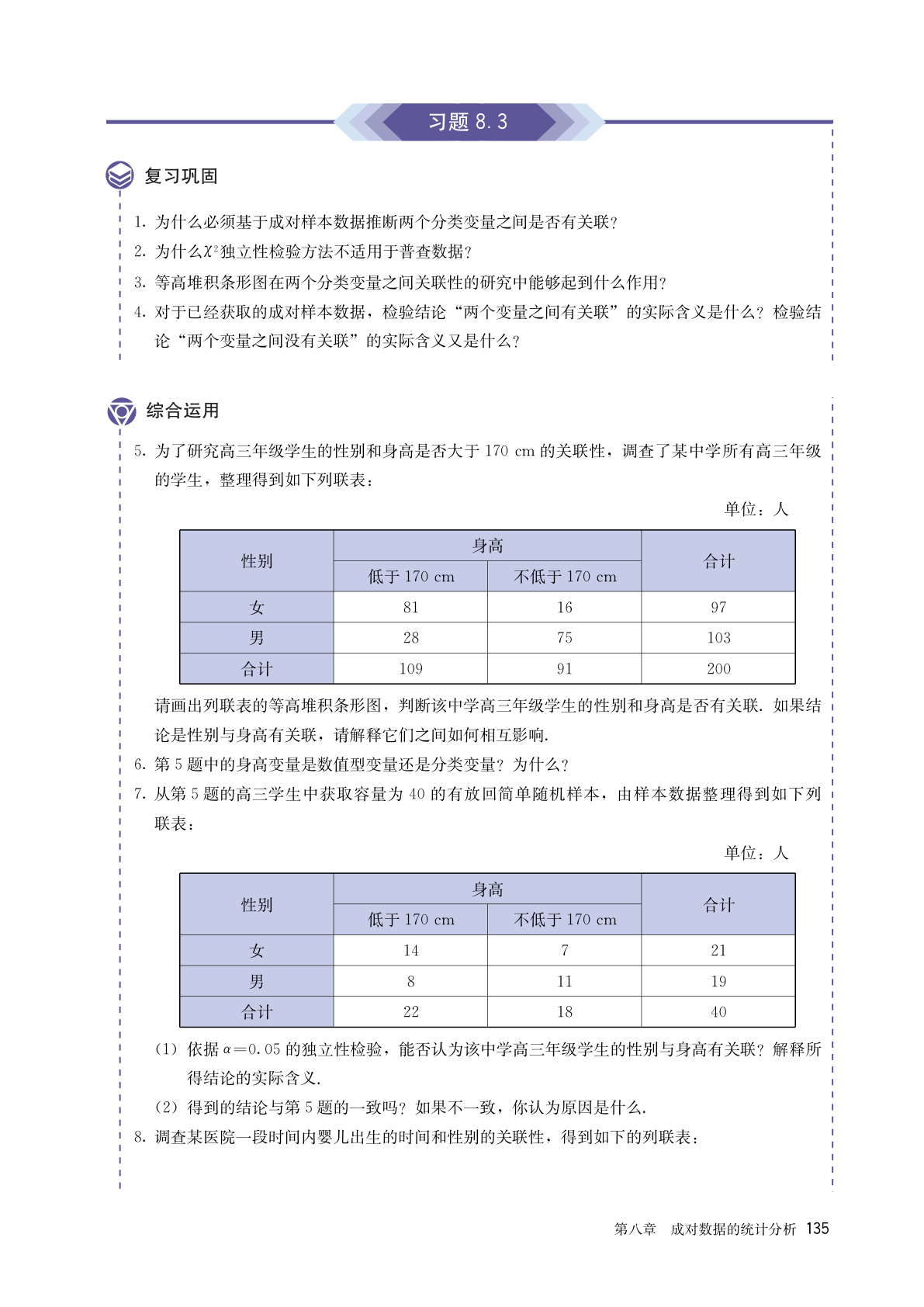 novel_8741033f05a5.jpg