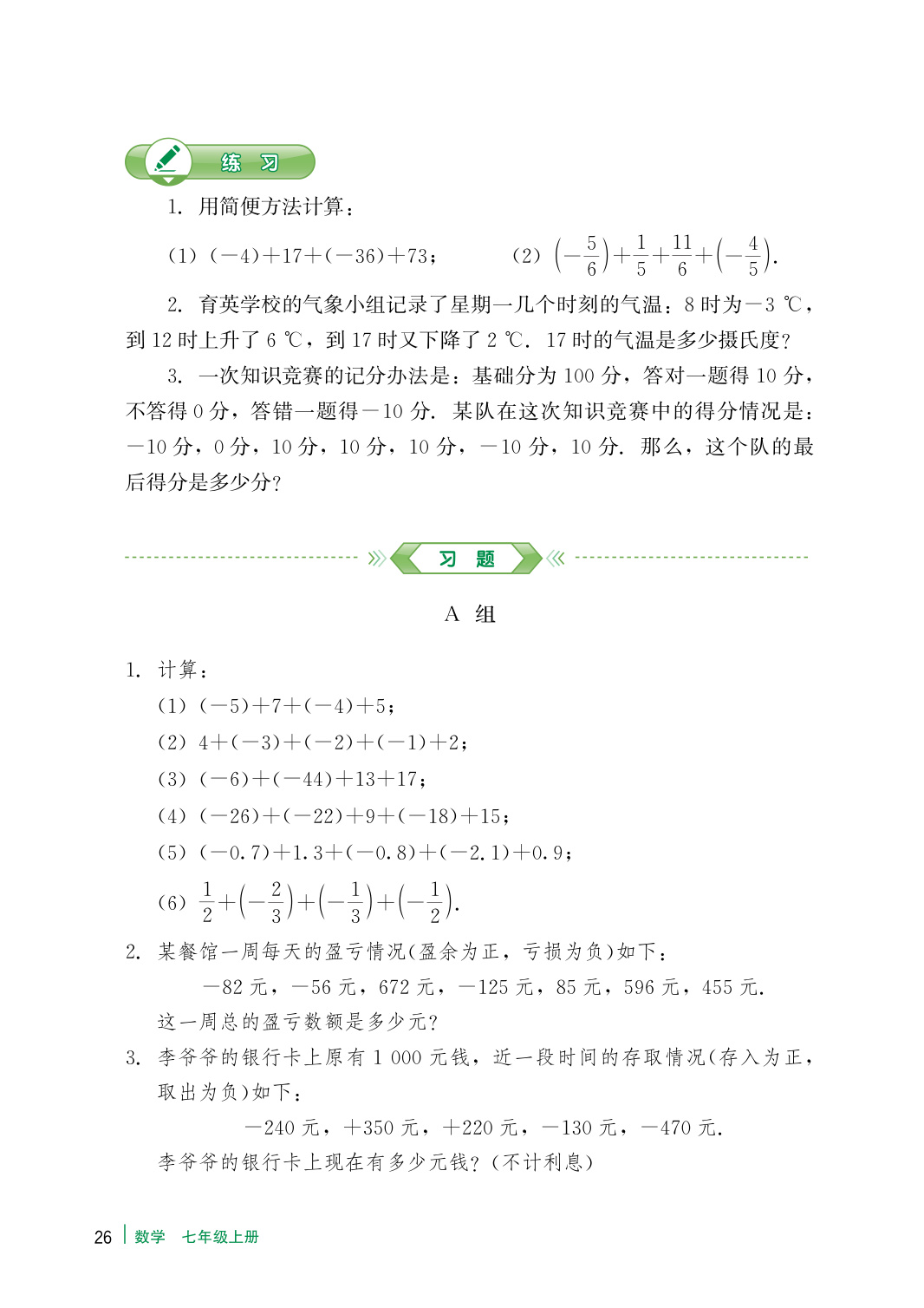novel_cab072203667.jpg