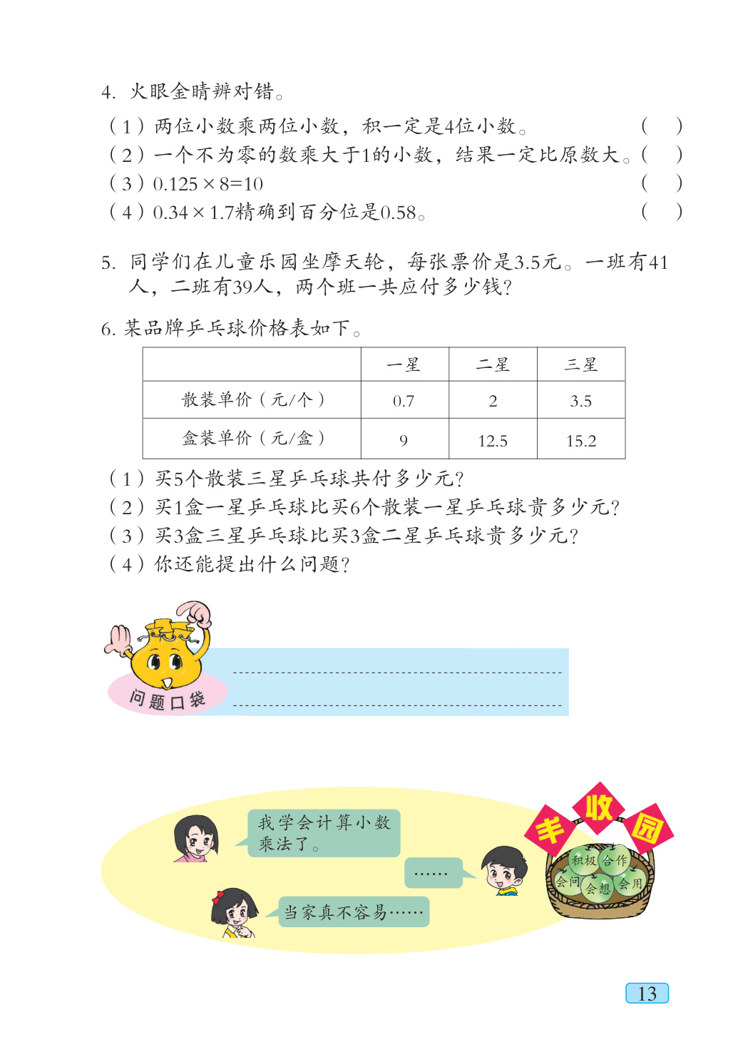 novel_913d7712d3ac.jpg