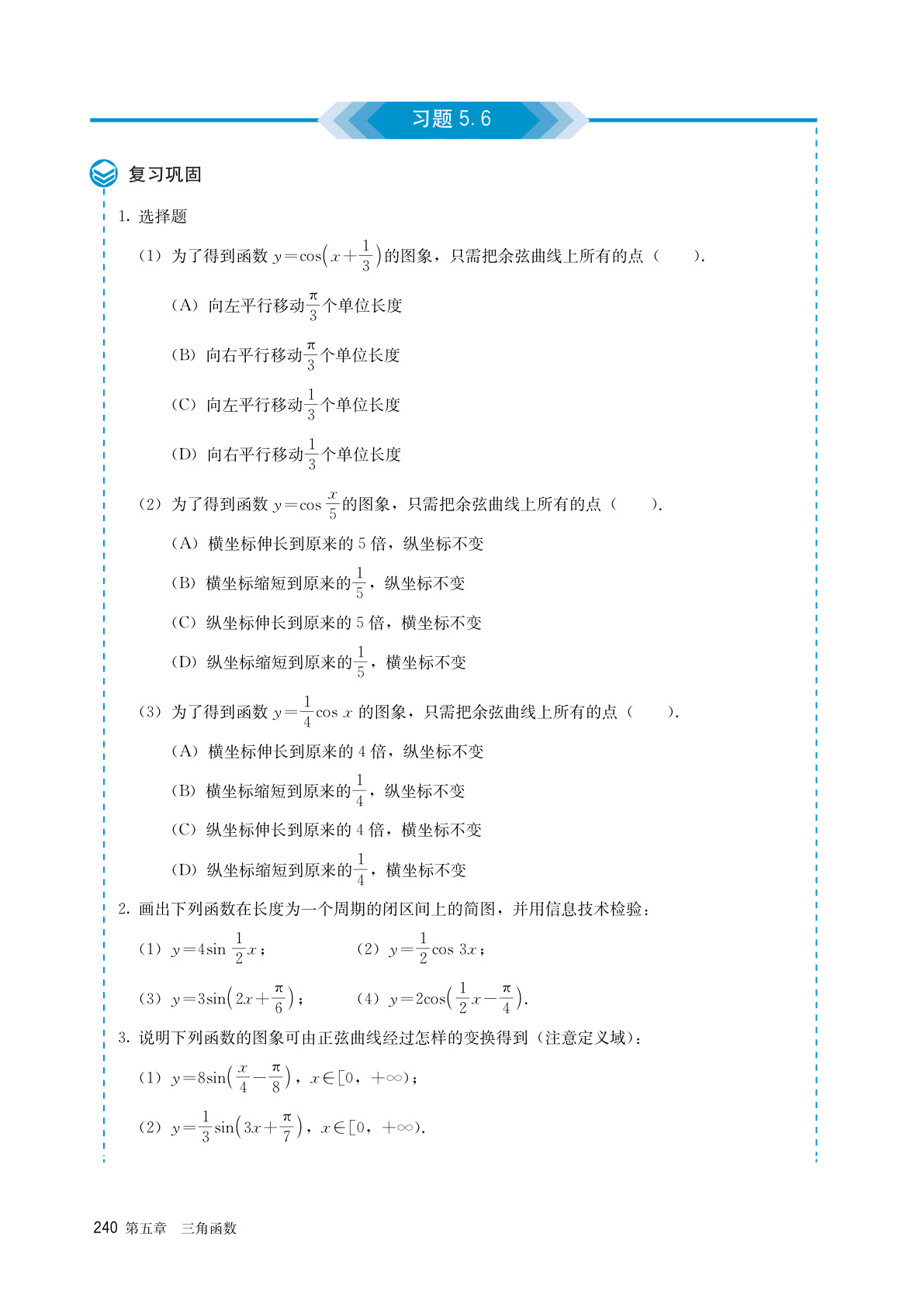 novel_0b8ca4972682.jpg