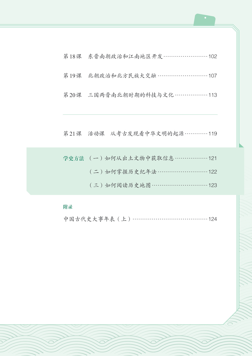 novel_8597b810df6f.jpg