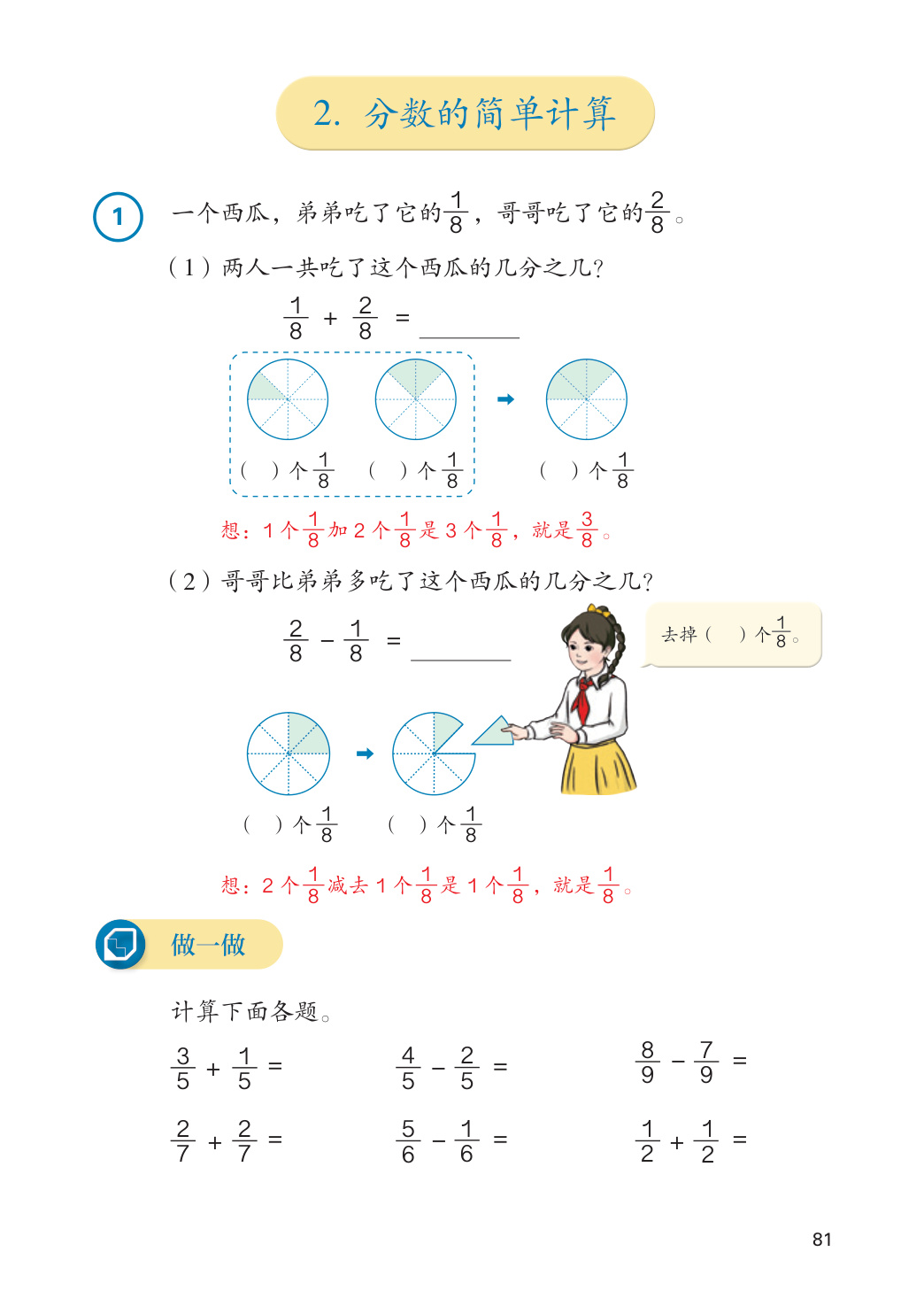 novel_02a072d2901b.jpg