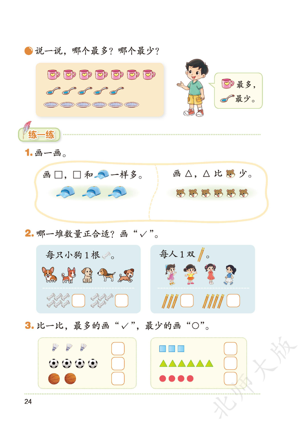 novel_bb5d02ff5910.jpg