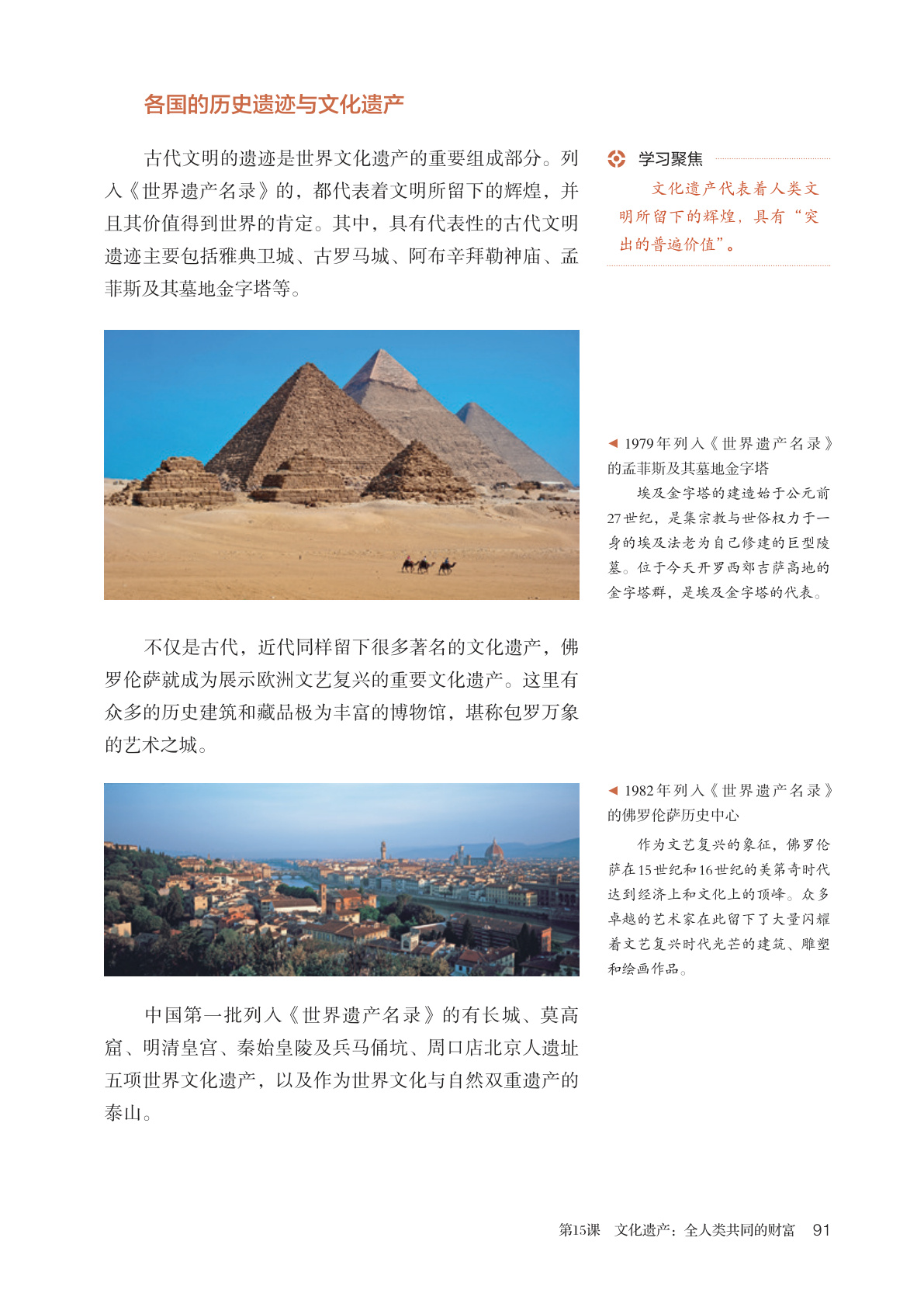 novel_652dc2158032.jpg