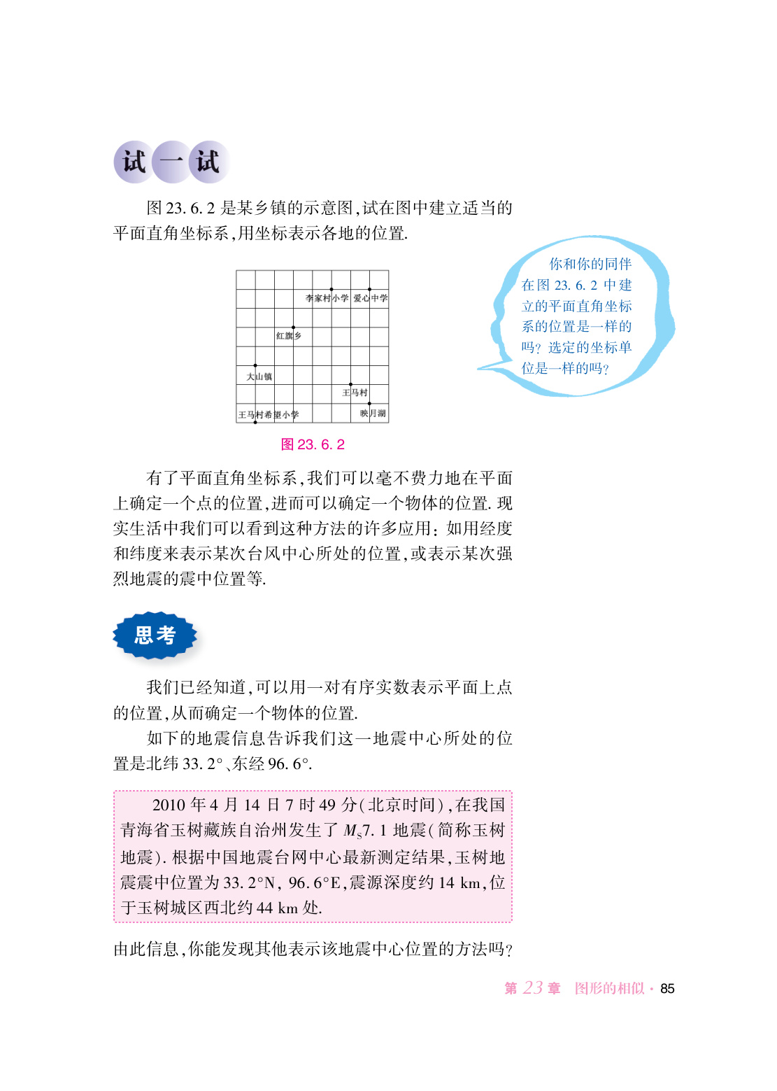 novel_5a38efed1a67.jpg