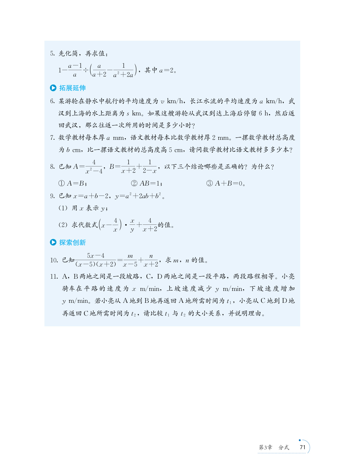novel_0b2e54db0a1f.jpg